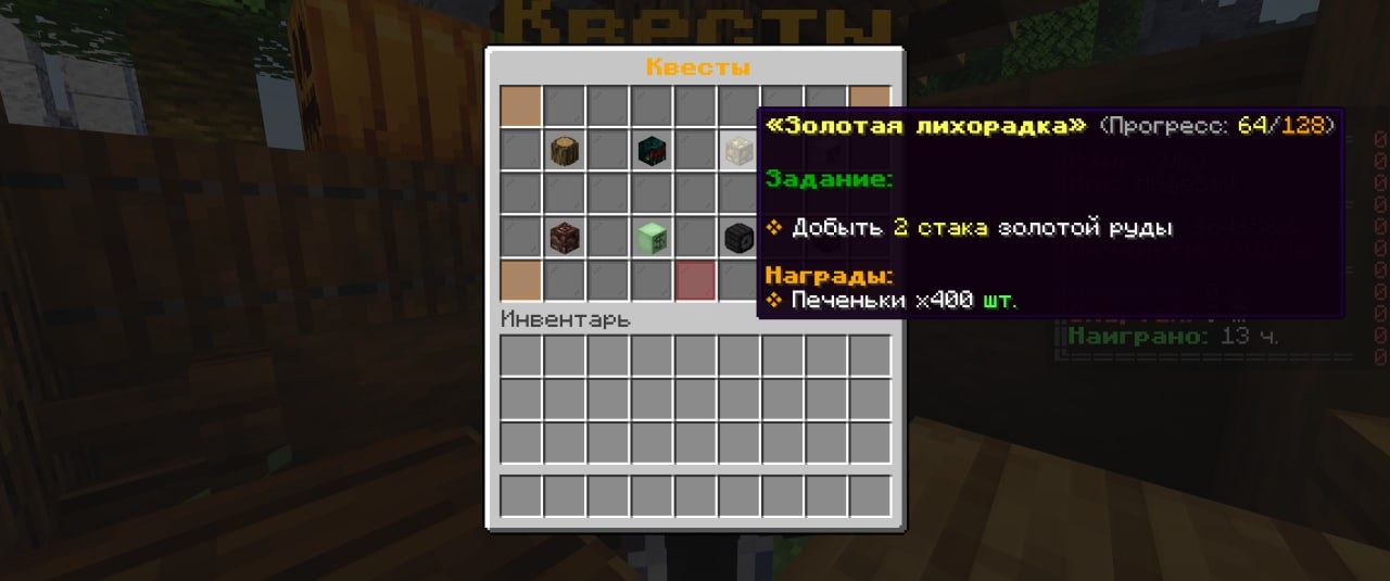Cookie dungeon - Minecraft server (8) Cookie dungeon - Minecraft server (8)