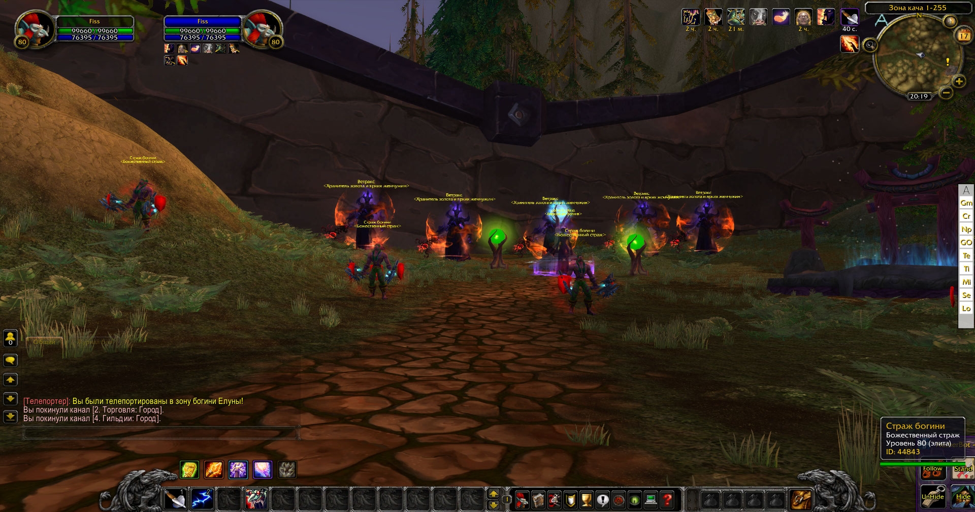 Wow fire blood 3.3.5 - servidor privado World of Warcraft (TopG Gallery Image 3)