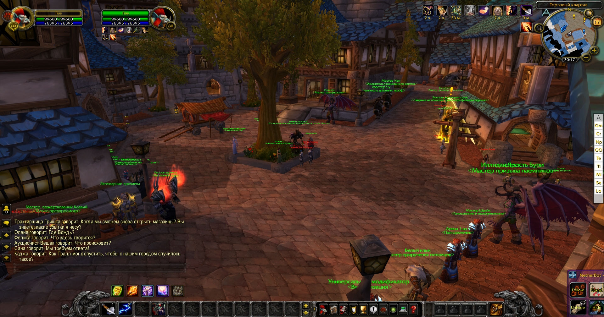 Wow fire blood 3.3.5 - servidor privado World of Warcraft (TopG Gallery Image 2)