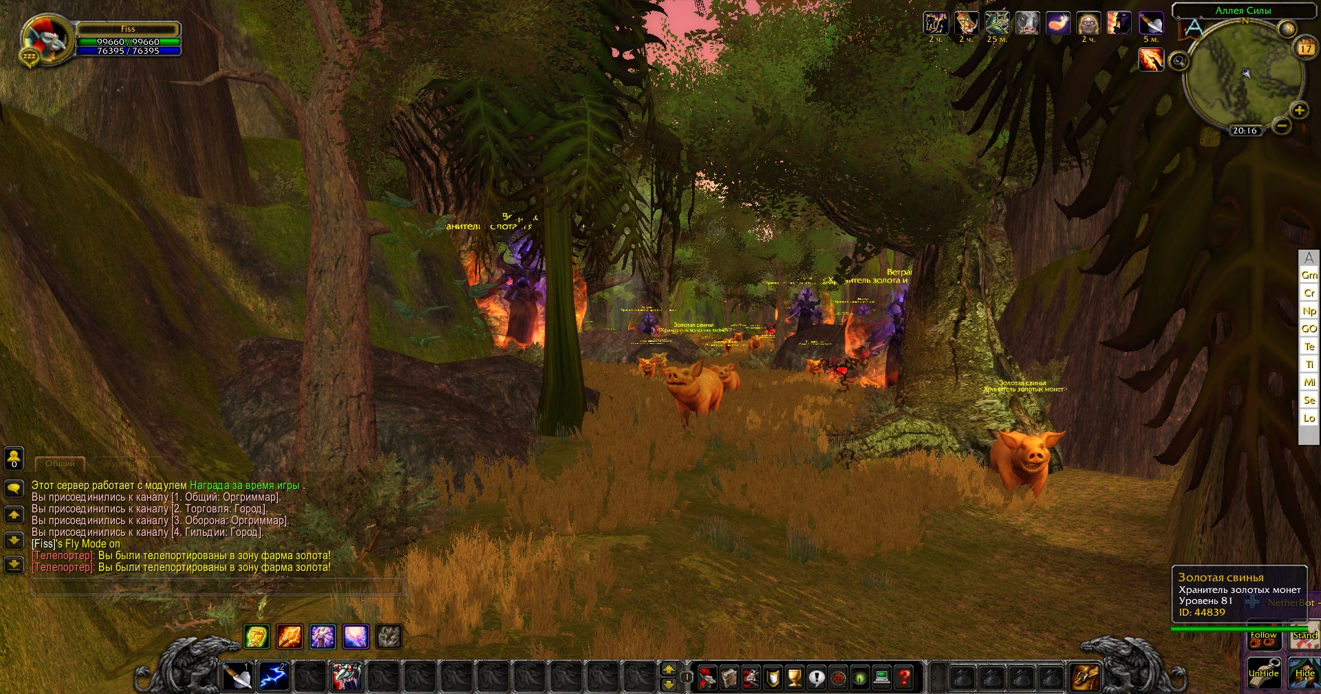 Wow fire blood 3.3.5 - servidor privado World of Warcraft (TopG Gallery Image 1)