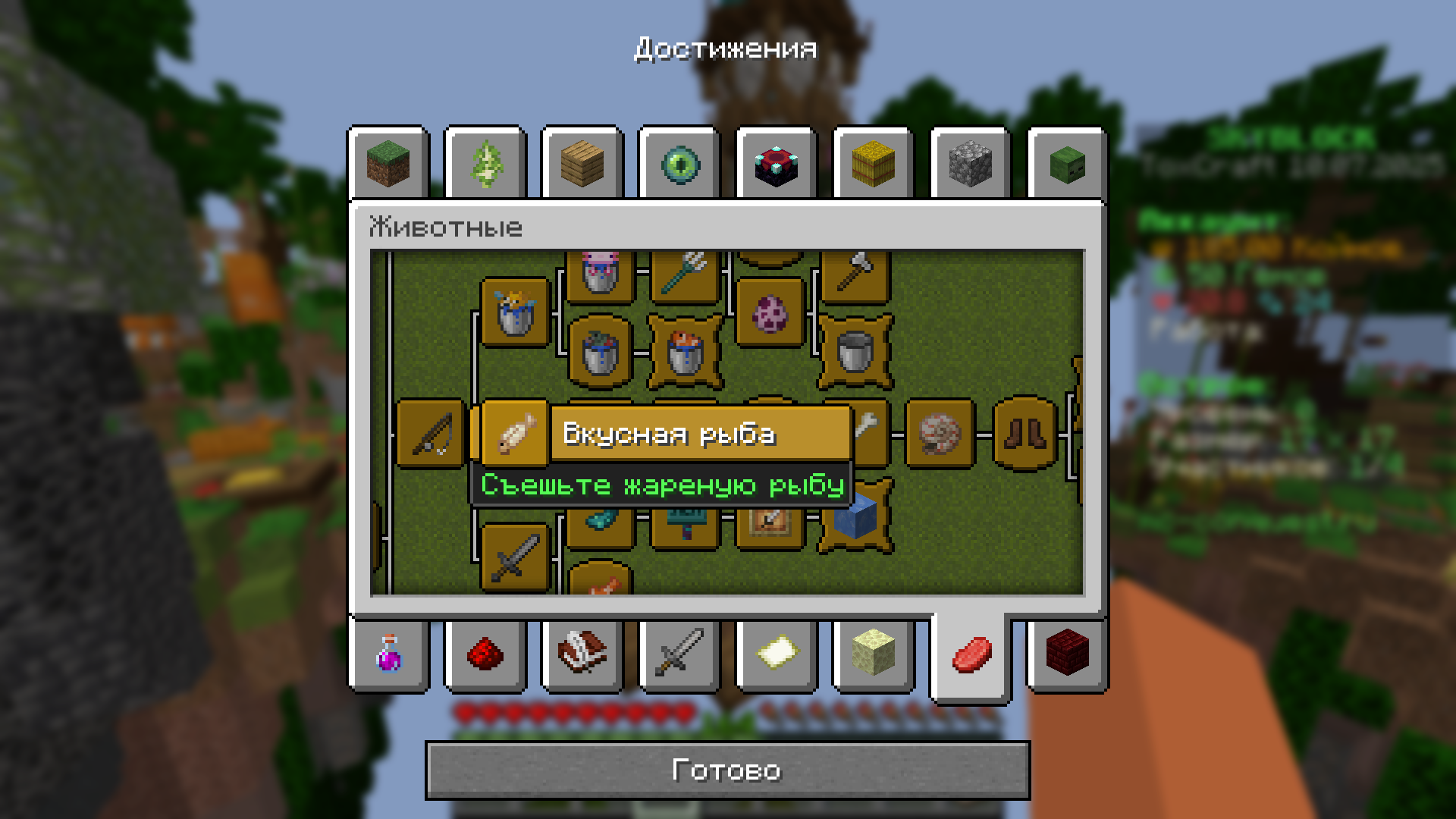 Conquest club - Server de Minecraft (TopG Gallery Image 7)