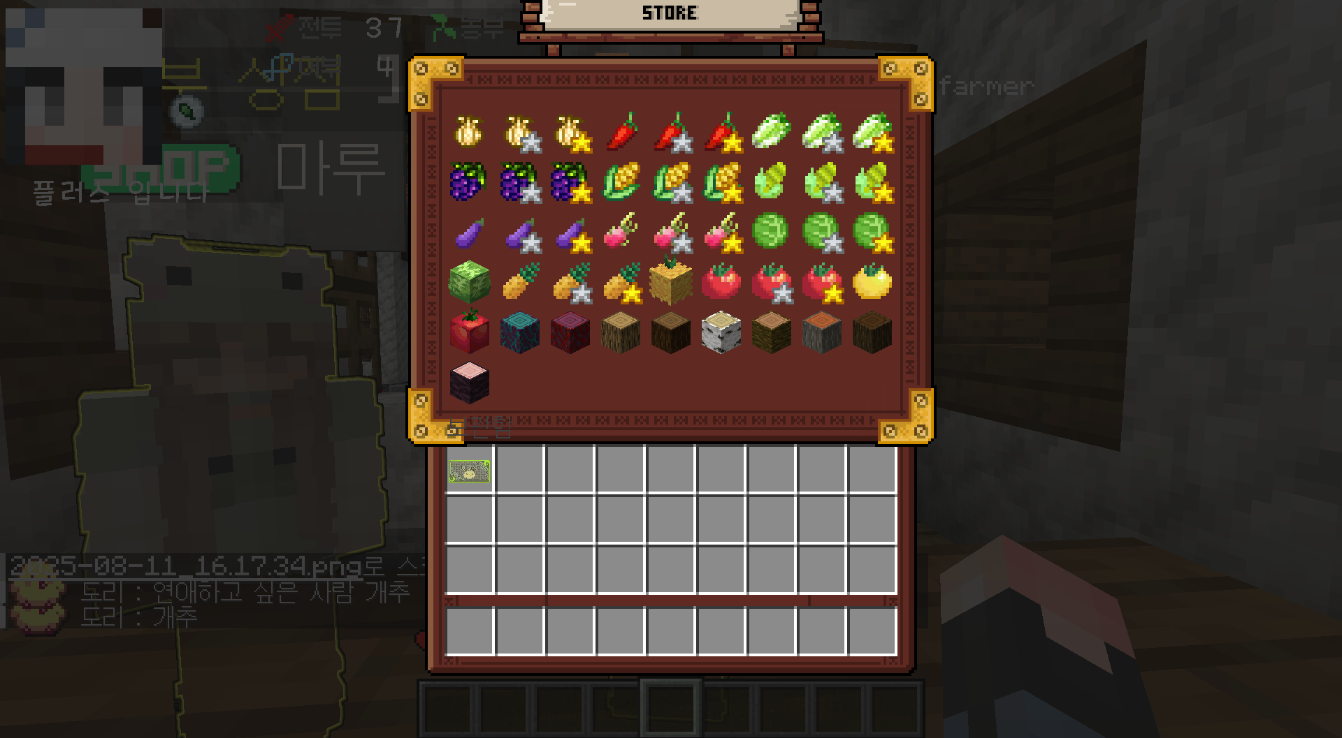 Tom and jerry server - Server de Minecraft (TopG Gallery Image 3)