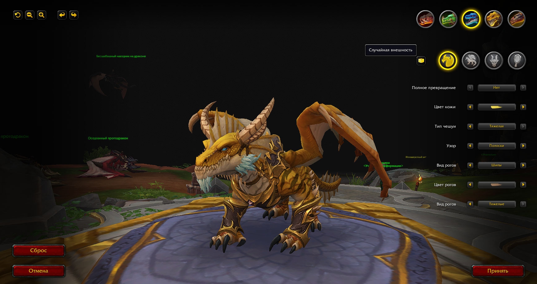 Turbo wow.ru - Wow pirata - servidor privado de World of Warcraft (PT) (TopG Gallery Image 3)