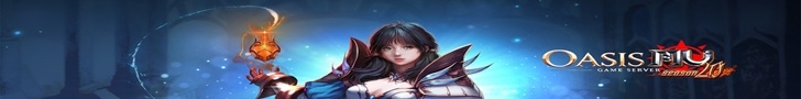 Oasismu - Mu servidor privado (TopG Gallery Image 1)