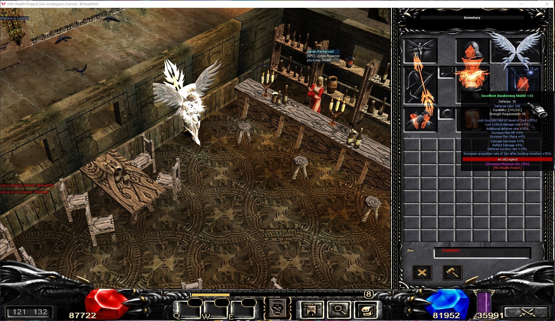 Mu wealth project - Mu privater Server (DE) (TopG Gallery Image 2)