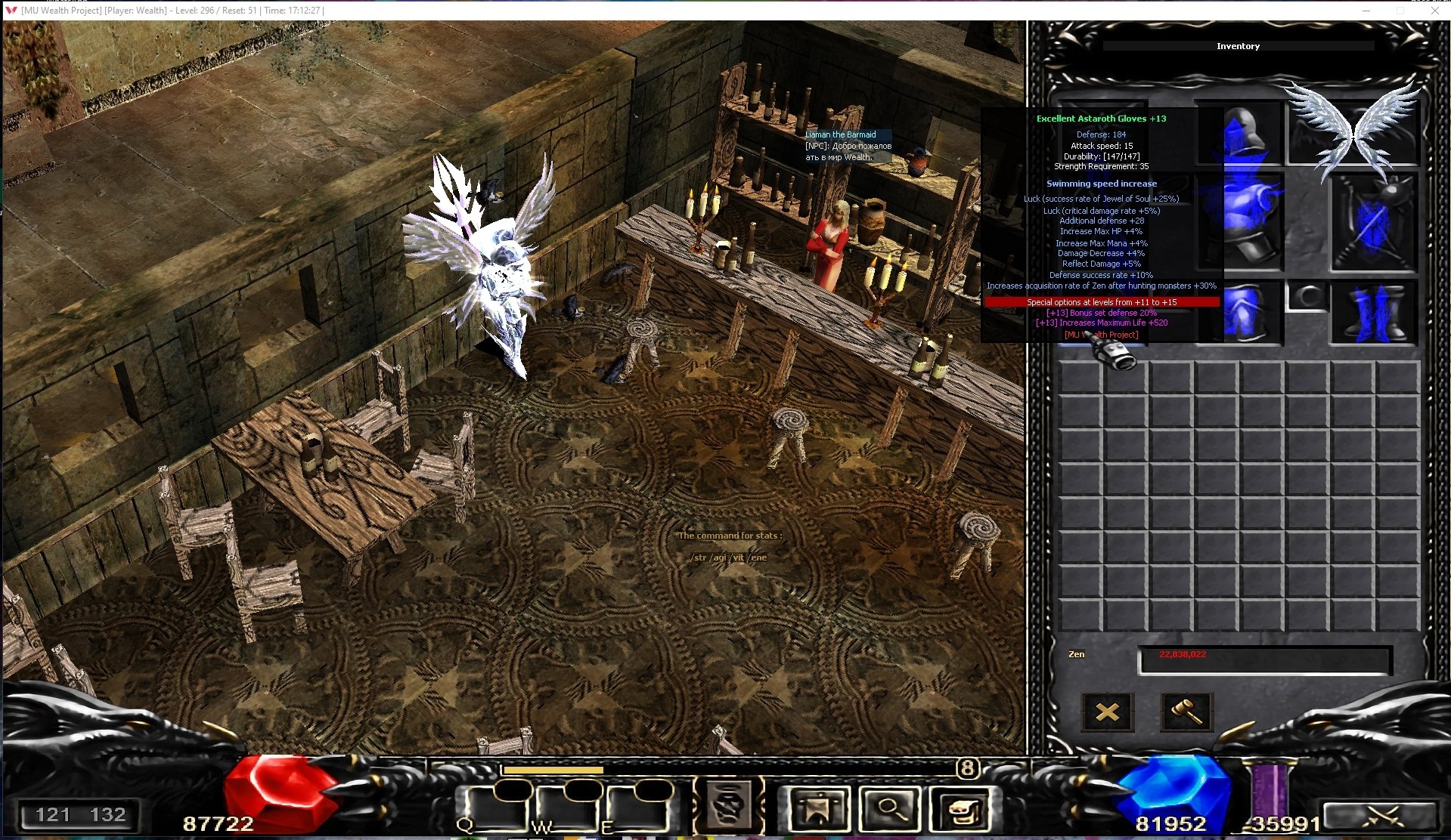 Mu wealth project - Mu privater Server (DE) (TopG Gallery Image 1)