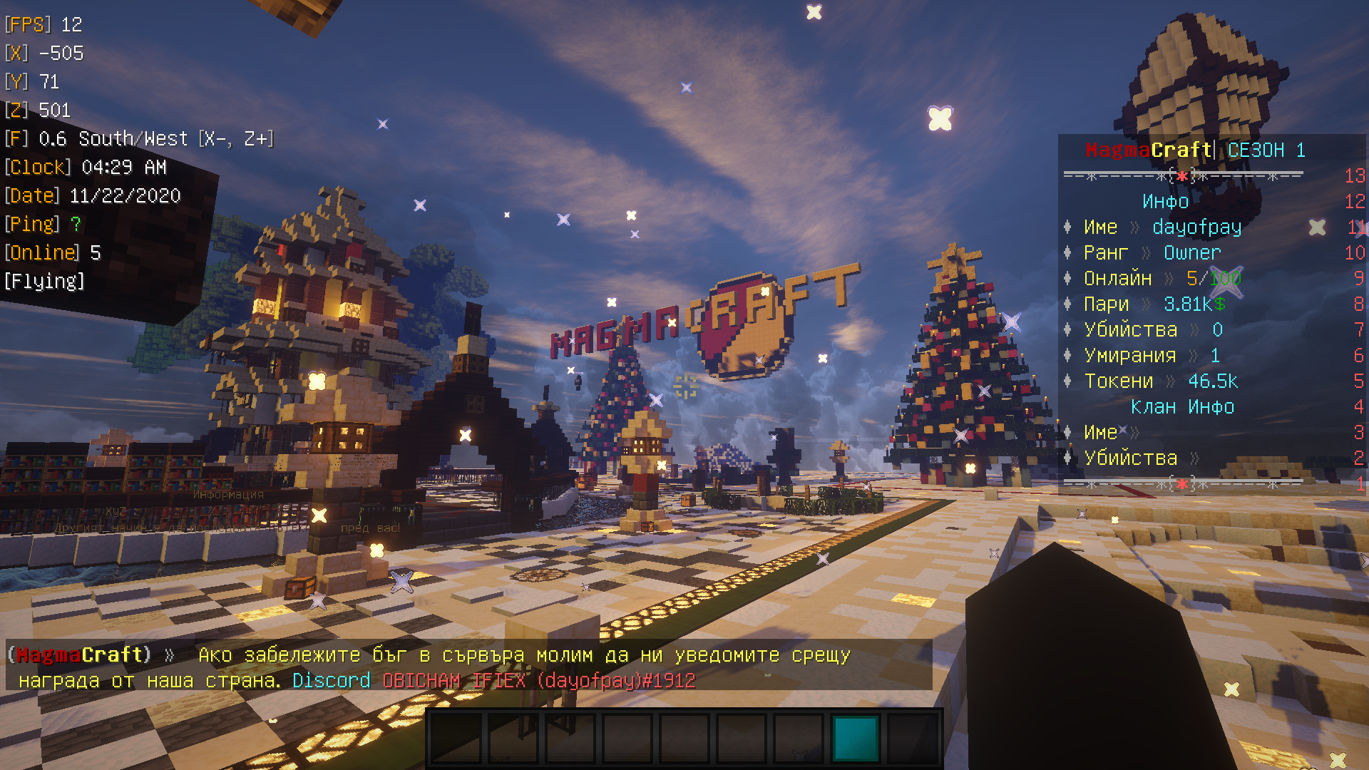 Magmacraft season 14 - Server de Minecraft (TopG Gallery Image 1)