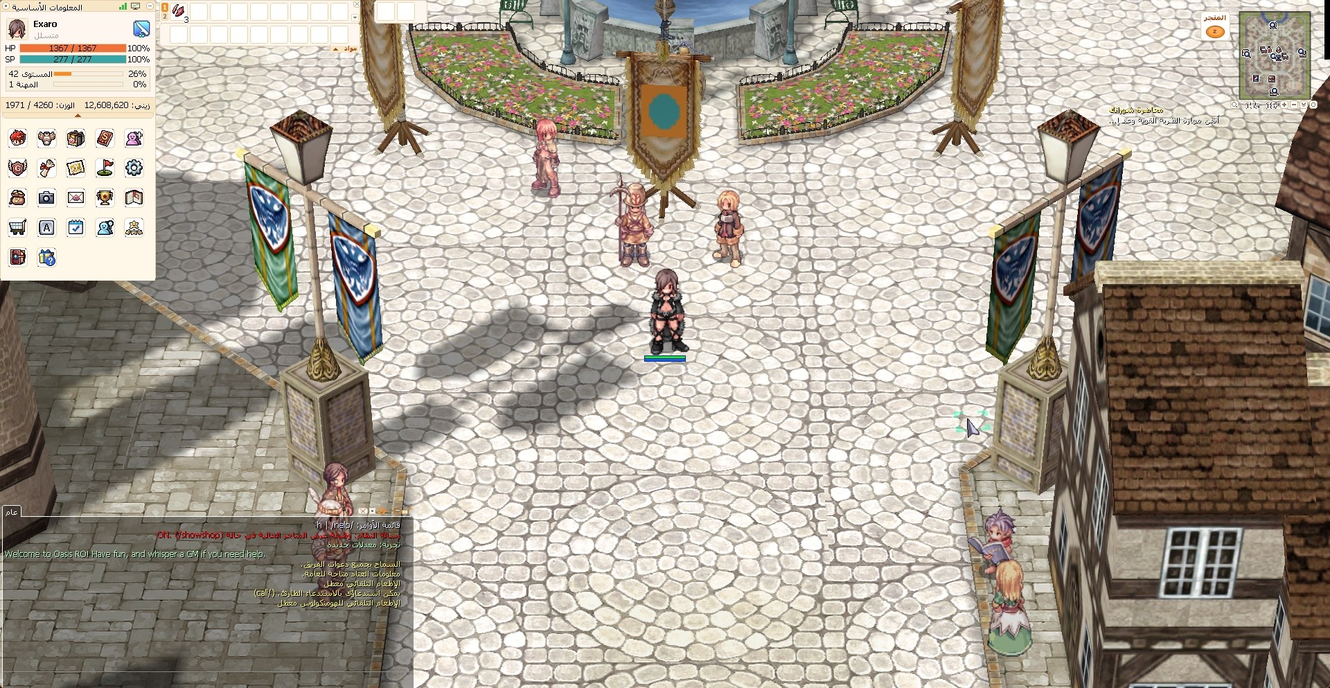 Oasis ro - Частный сервер Ragnarok Online (TopG Gallery Image 6)