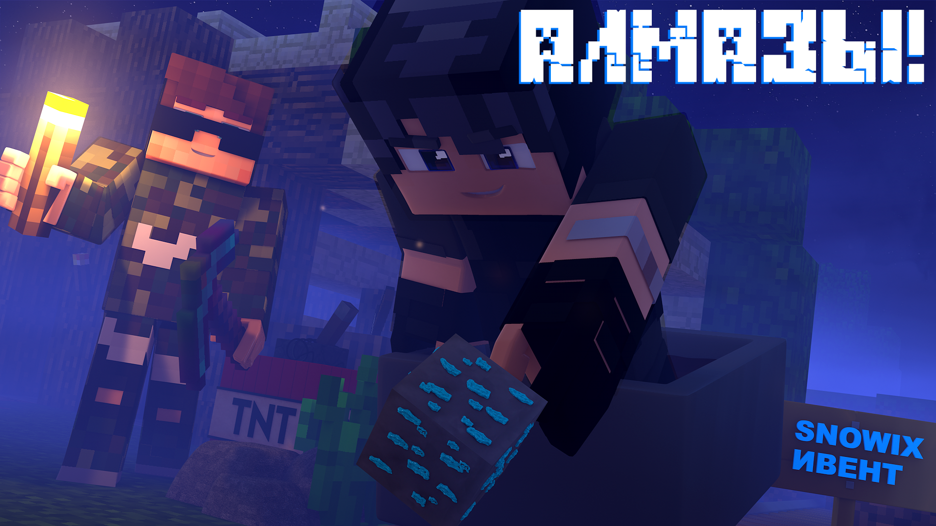 Snowix - Minecraft server (TopG Gallery Image 2)