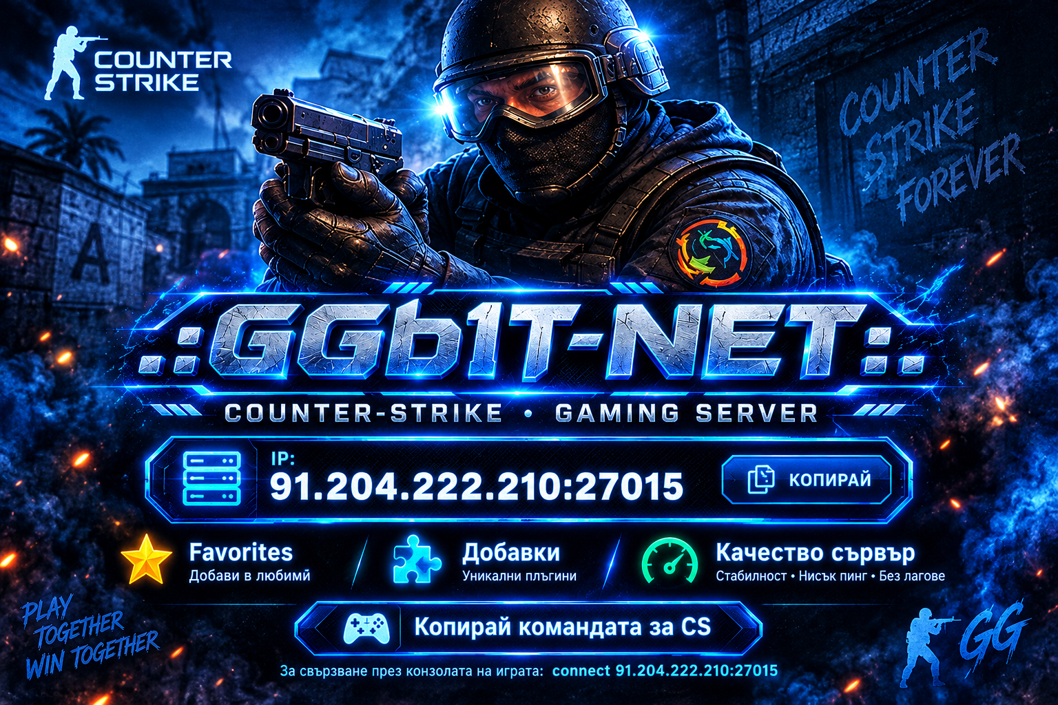 Ggb1t net:.1 - CS 1.6 server (TopG Gallery Image 1)