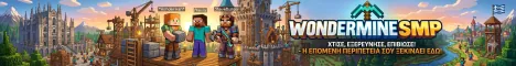 WonderMine SMP