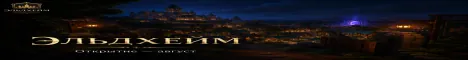 Eldhaim