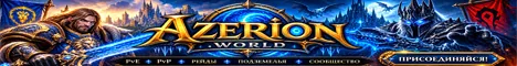 Azerion