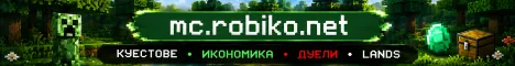 Minecraft servers ROBIKO BULGARIA
