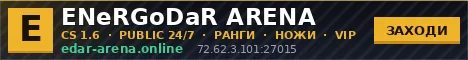 ENeRGoDaR Arena Public 2