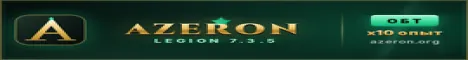 Azeron - Legion wow