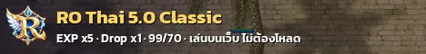 RO Thai 5.0 Classic