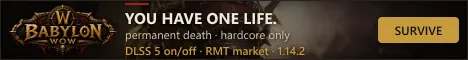 Babyblon WoW
