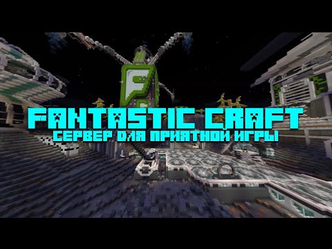 Fantasticcraft - servidor de Minecraft (TopG Youtube Trailer 1) Fantasticcraft - servidor de Minecraft (TopG Youtube Trailer Image 1)