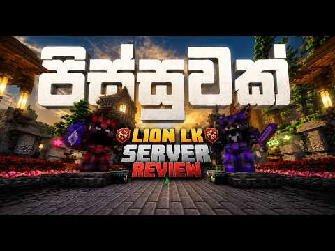Lionlk community - Minecraft sunucuı (TopG Youtube Trailer Image 1)